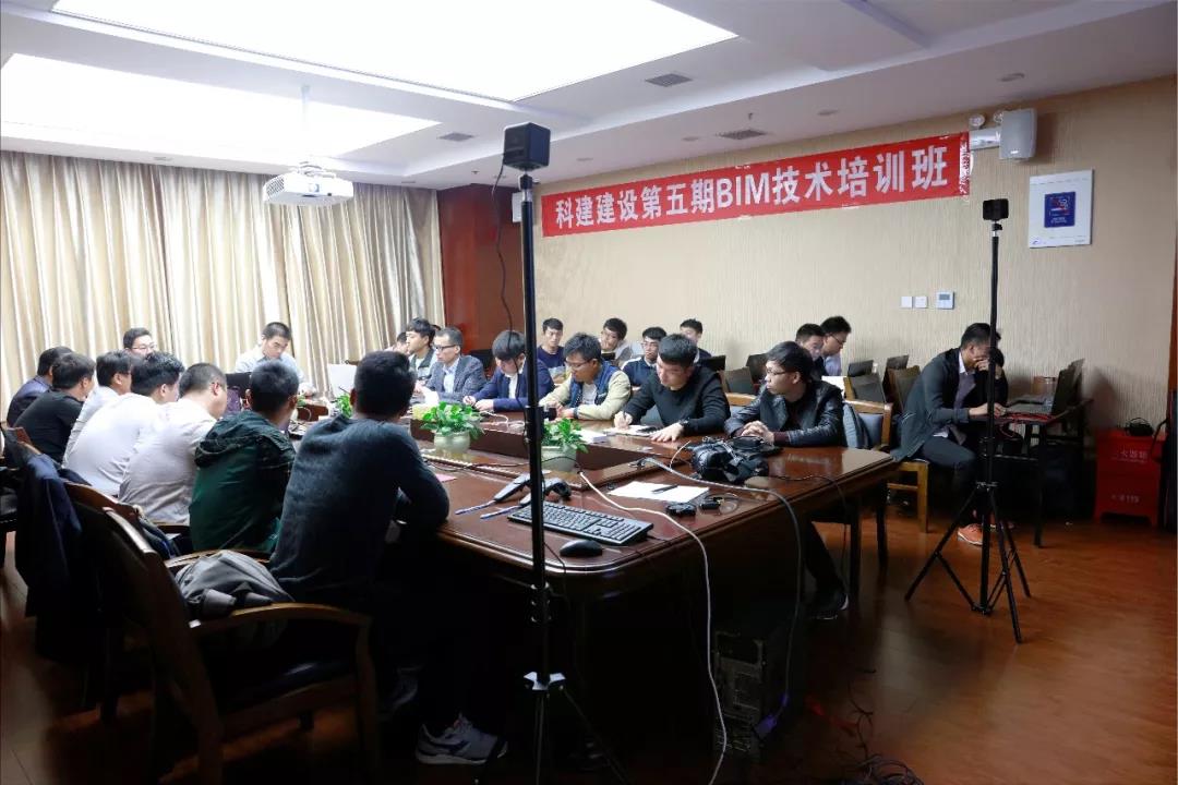 米兰官方网页版-米兰MiLan(中国)
第五期BIM技术开班了