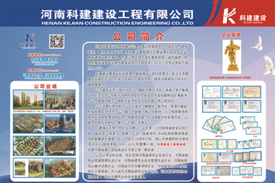 米兰官方网页版-米兰MiLan(中国)
锦艺四季城香雅苑项目 喜迎河南数字建筑年度峰会优秀项目观摩