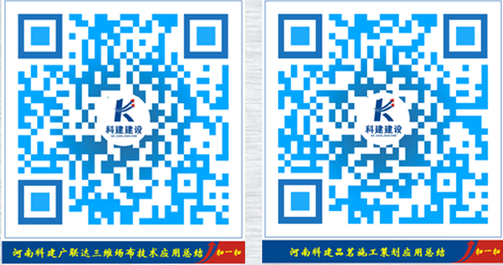 米兰官方网页版-米兰MiLan(中国)
 BIM中心十月份BIM技术落地应用总结