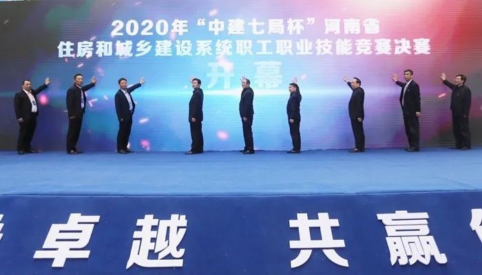 米兰官方网页版-米兰MiLan(中国)
在河南省住房和城乡建设系统职工职业技能竞赛荣获砌筑第一名金奖